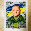 Залужний